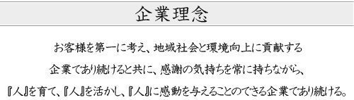 ��Ɨ��O